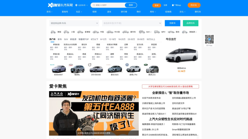 xcar.com.cn
