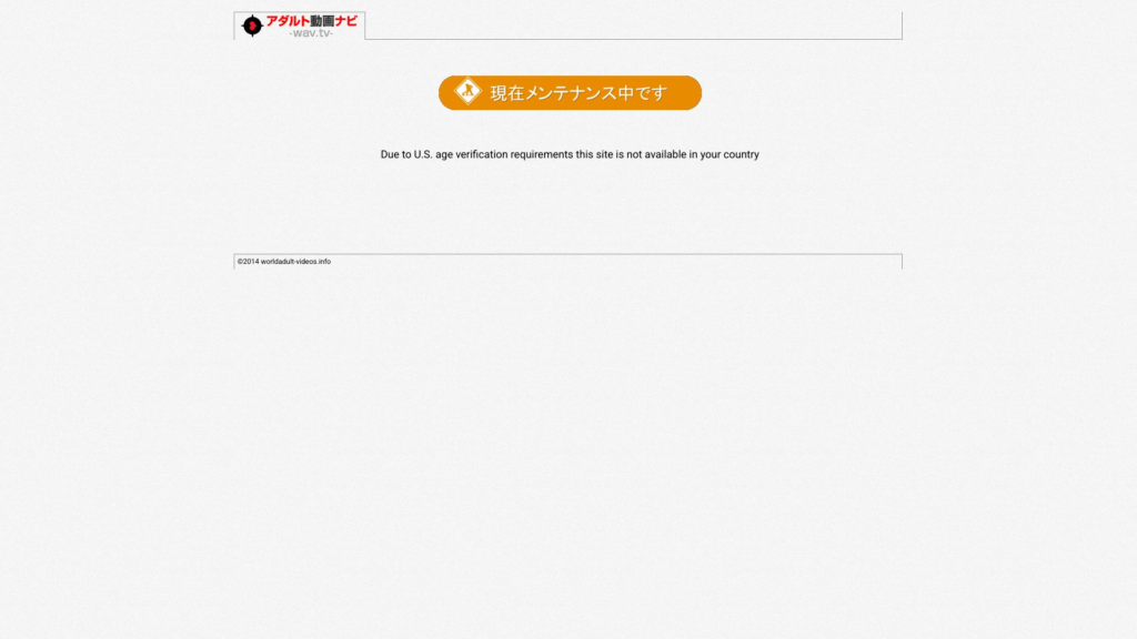 wav.tv