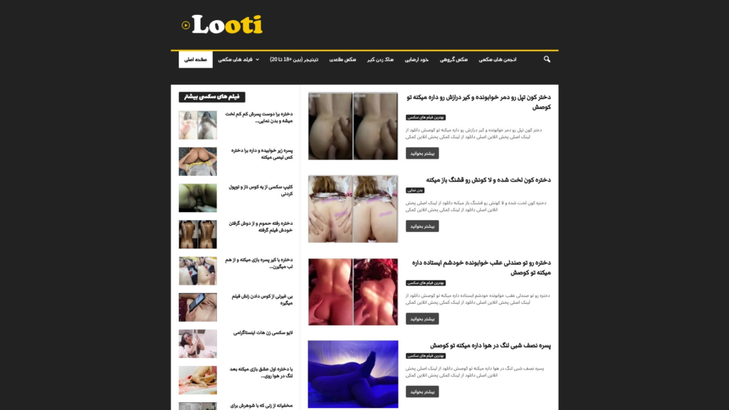 looti.org