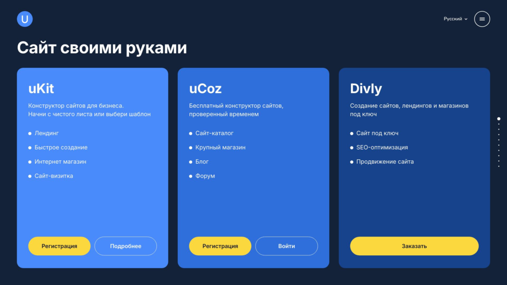 ucoz.ru