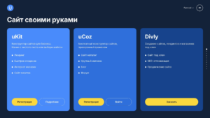 ucoz.ru
