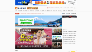 udn.com