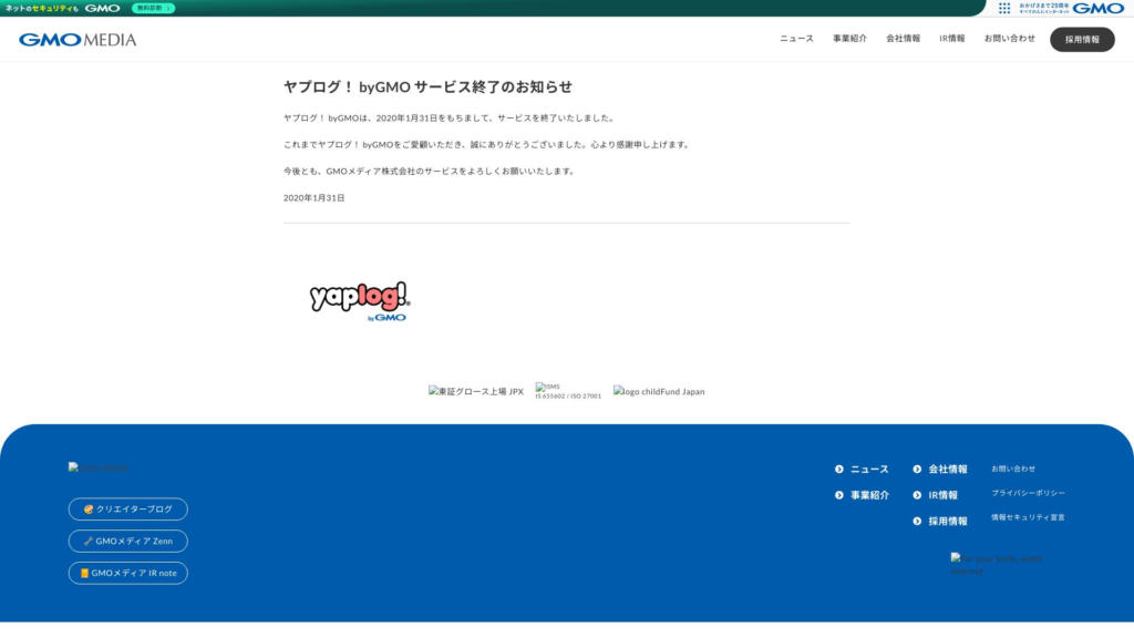 yaplog.jp
