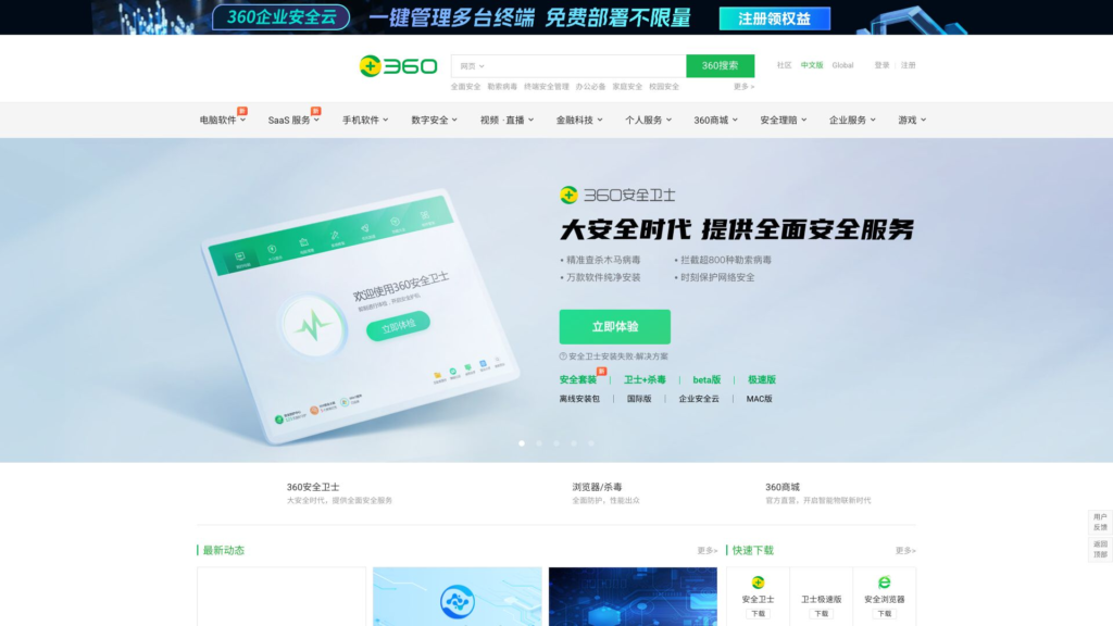 360.cn