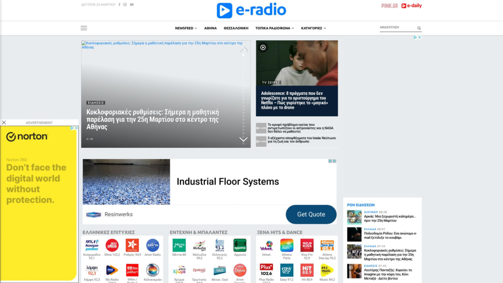 e-radio.gr