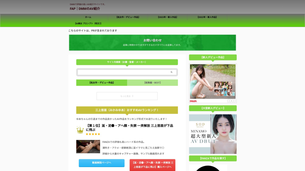 freejp.net